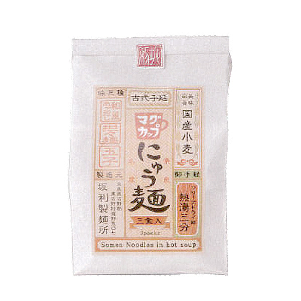 奈良-坂利製麺所 マグカップにゅう麺 奈良-坂利製麺所 マグカップにゅう麺