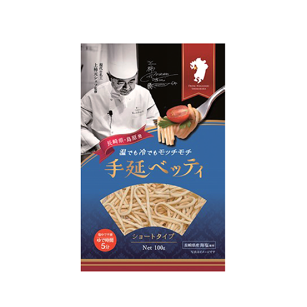 長崎-本多製麺 手延ベッティ(ショートパスタ) 長崎-本多製麺 手延ベッティ(ショートパスタ)