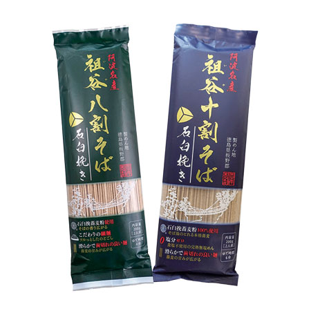 祖谷そば石臼挽き(十割、八割) 岡本製麺