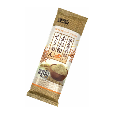 国産原料だけを使用した全粒粉入りそうめん 国産原料だけを使用した全粒粉入りそうめん