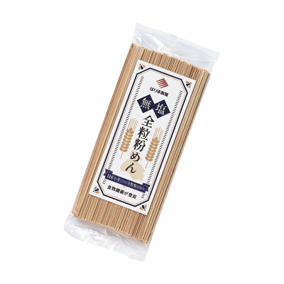 無塩全粒紛めん 無塩全粒紛めん
