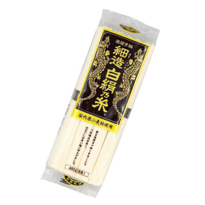 33-hyogo 細造(ほそづくり)白絹乃糸そうめん 33 hyogo 細造(ほそづくり)白絹乃糸そうめん